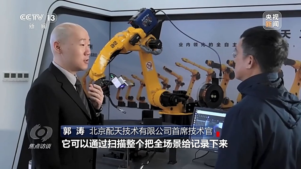 开云网站：焦点访谈丨AI虚拟调度员、AI兽医助手……人工智能赋能产业、智绘未来！(图6)