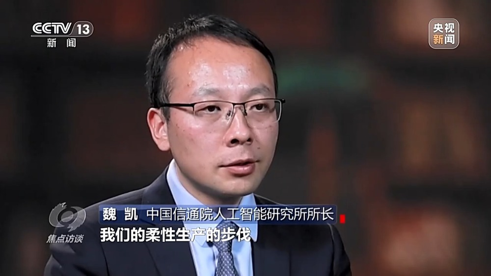 开云网站：焦点访谈丨AI虚拟调度员、AI兽医助手……人工智能赋能产业、智绘未来！(图7)