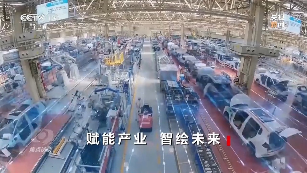 开云网站：焦点访谈丨AI虚拟调度员、AI兽医助手……人工智能赋能产业、智绘未来！(图9)