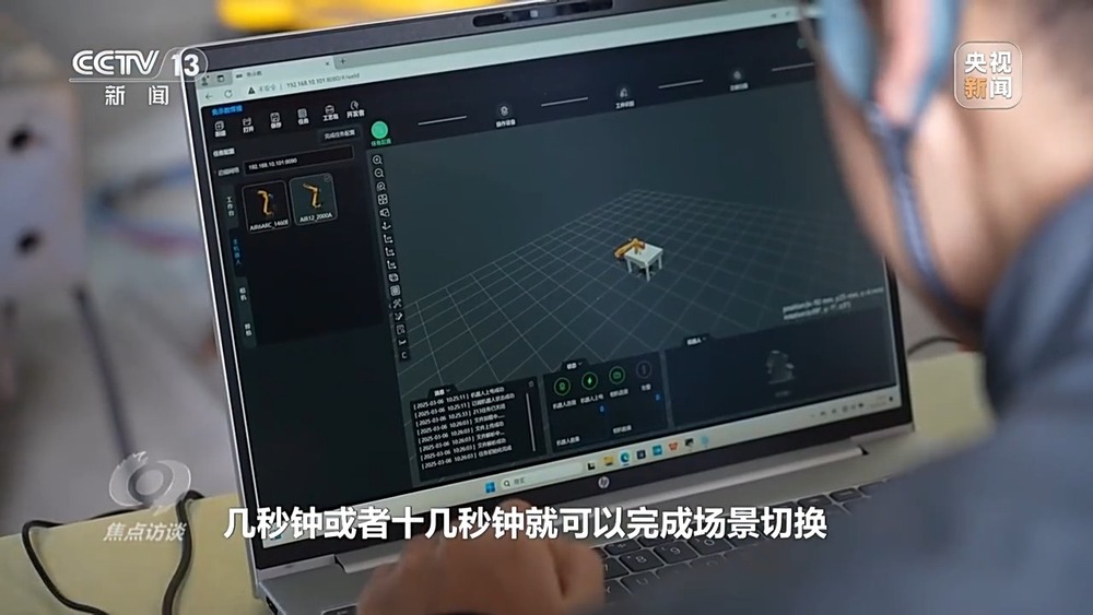 开云网站：焦点访谈丨AI虚拟调度员、AI兽医助手……人工智能赋能产业、智绘未来！(图4)