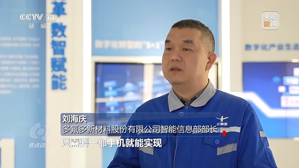 开云网站：焦点访谈丨AI虚拟调度员、AI兽医助手……人工智能赋能产业、智绘未来！(图12)