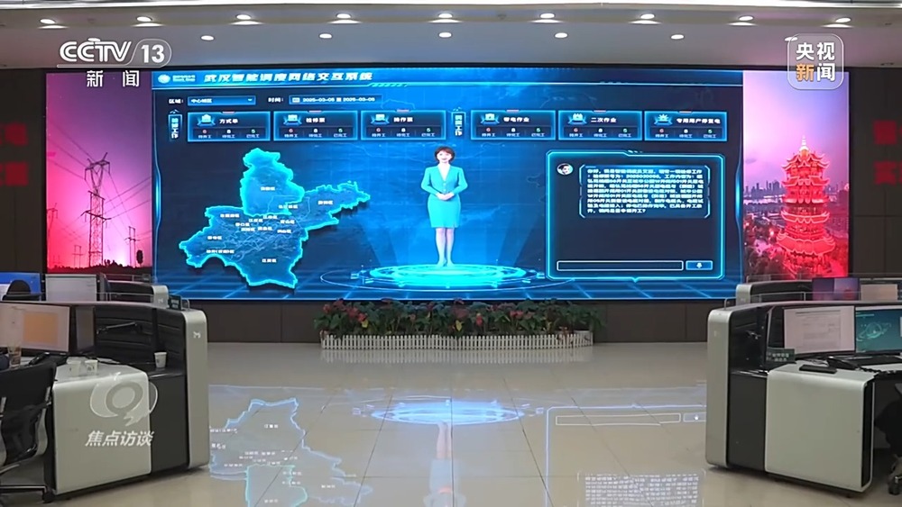 开云网站：焦点访谈丨AI虚拟调度员、AI兽医助手……人工智能赋能产业、智绘未来！(图15)