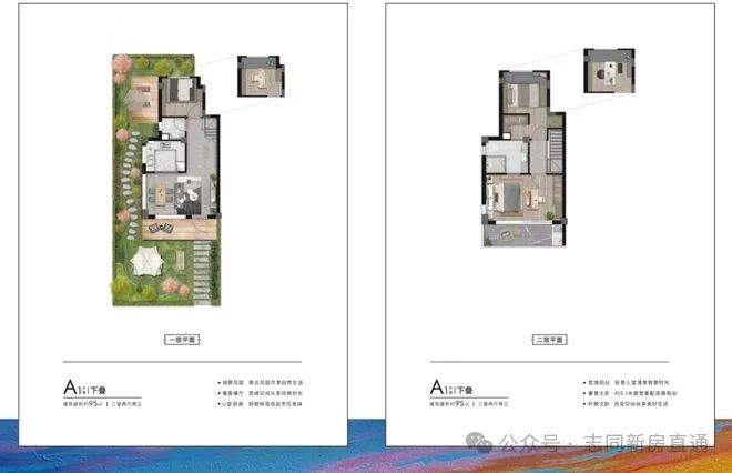 Kaiyun中国：东滩·海上明月售楼处-海上明月2024最新楼盘详情-周边配套(图2)