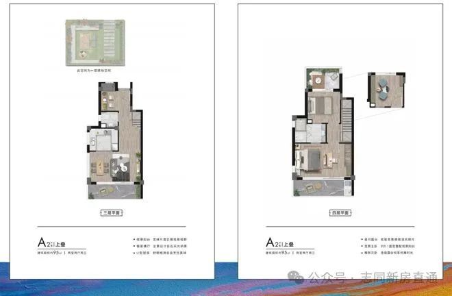 Kaiyun中国：东滩·海上明月售楼处-海上明月2024最新楼盘详情-周边配套(图8)