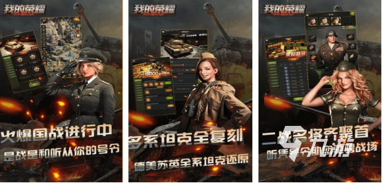 开云网站：二战沙盘策略游戏合集2024有哪些经典的二战沙盘策略游戏(图4)