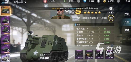 开云网站：二战沙盘策略游戏合集2024有哪些经典的二战沙盘策略游戏(图3)