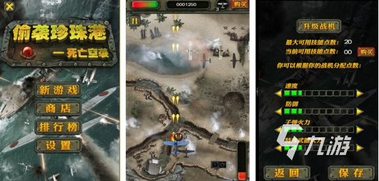 开云网站：二战沙盘策略游戏合集2024有哪些经典的二战沙盘策略游戏(图5)