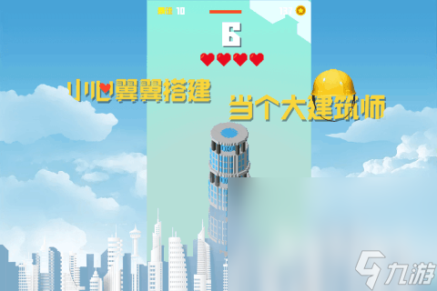 Kaiyun中国：很久以前建造城市的单机游戏汇总2025经典的建造城市单机游戏大全(图4)