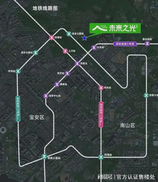 开云网站：深圳万科未来之光楼盘沙盘-样板房-万科未来之光备案价(图8)