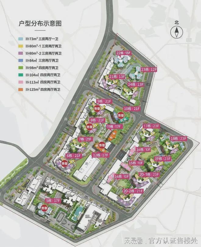 开云网站：深圳万科未来之光楼盘沙盘-样板房-万科未来之光备案价(图11)