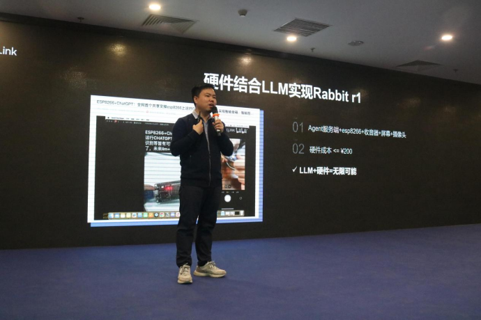 开云网站：中国AIGC开发者大会：展望2024年大模型发展趋势总结2023年大模型应用(图2)