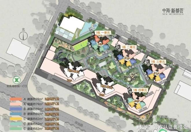 开云网站：深圳中海新都荟楼盘沙盘-中海新都荟样板房-备案价(图5)