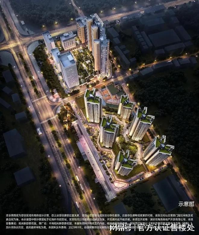 开云网站：深圳中海新都荟楼盘沙盘-中海新都荟样板房-备案价(图12)