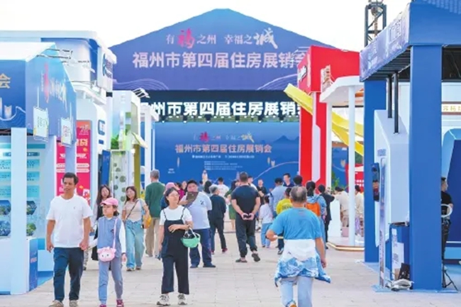 开云网站：福州：扮靓幸福“城”色呵护理想家园(图5)