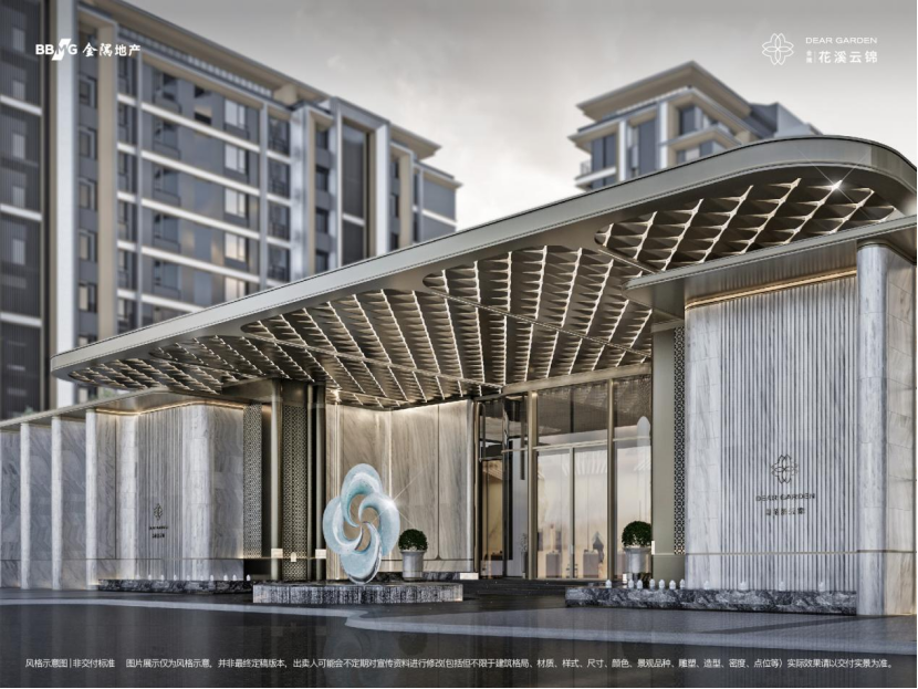 开云网站：金隅花溪云锦：以“好房子”之名启幕副中心高定生活新范式(图6)