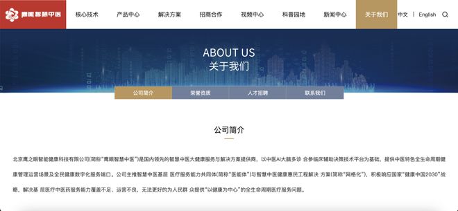 Kaiyun中国：2024-2025那些倒下的明星AI项目(图4)