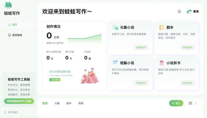 Kaiyun中国：2024-2025那些倒下的明星AI项目(图6)