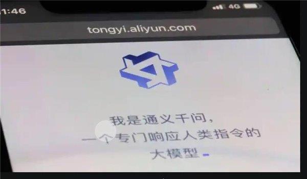 开云网站：Meta开源大模型Llama4震撼发布阿里巴巴微美全息聚焦加速垂直领域AI应用布局(图4)