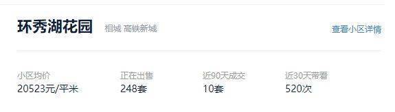 Kaiyun中国：非凡居所(售楼处)非凡居所首页网站-2025最新房价户型图小区环境配套(图8)