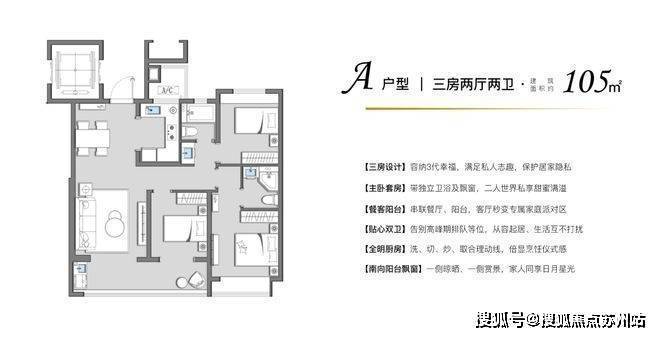Kaiyun中国：非凡居所(售楼处)非凡居所首页网站-2025最新房价户型图小区环境配套(图11)