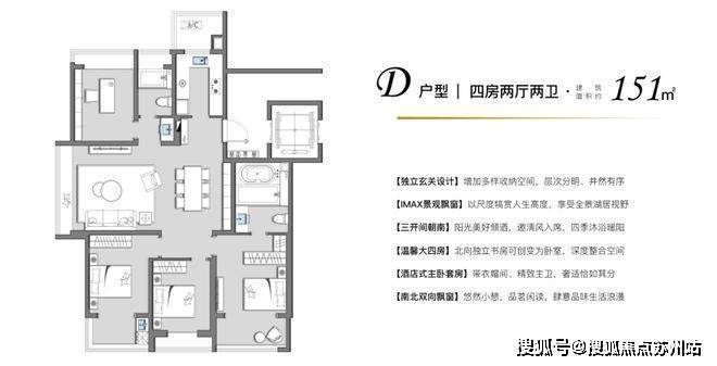 Kaiyun中国：非凡居所(售楼处)非凡居所首页网站-2025最新房价户型图小区环境配套(图14)