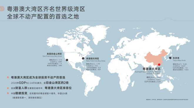 Kaiyun中国：®华侨城四海华亭售楼处华侨城四海华亭发布：简直太完美了(图4)