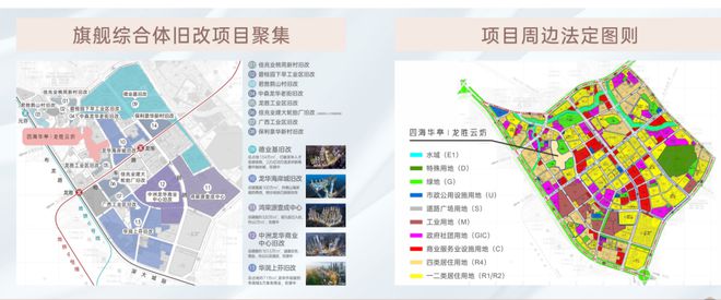 Kaiyun中国：®华侨城四海华亭售楼处华侨城四海华亭发布：简直太完美了(图7)