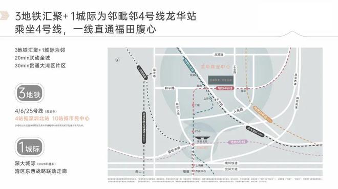 Kaiyun中国：®华侨城四海华亭售楼处华侨城四海华亭发布：简直太完美了(图9)
