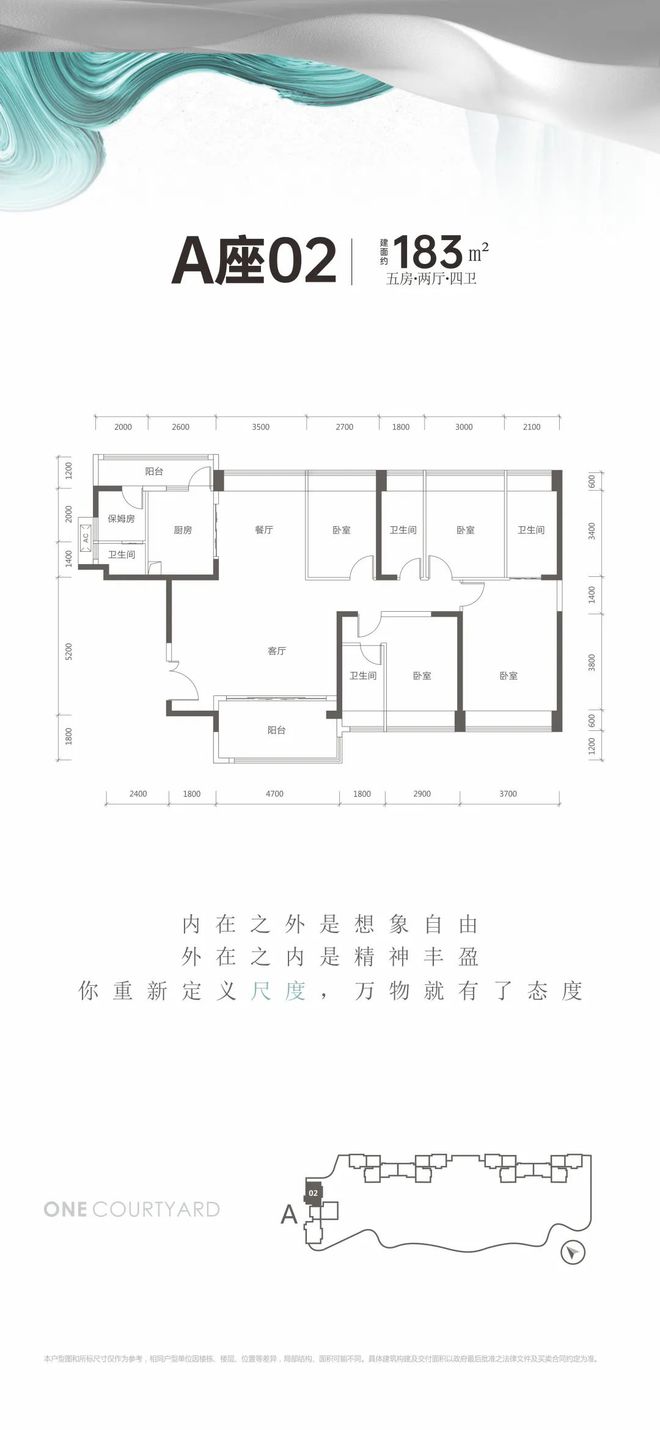 开云网站：【】榕江壹号院售楼处榕江壹号院房天下发布@震撼来袭！(图12)