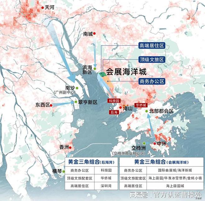 开云网站：卓越前海未来城楼盘沙盘-未来城样板房-卓越前海备案价(图14)