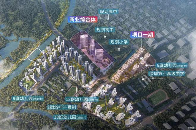 开云网站：☎‍2025首页@卓越前海未来城售楼中心㊣卓越房天下出品！