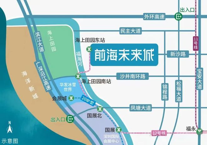 开云网站：☎‍2025首页@卓越前海未来城售楼中心㊣卓越房天下出品！(图6)