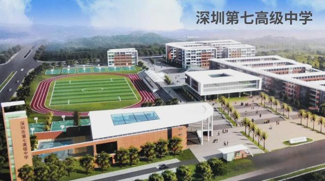 开云网站：☎‍2025首页@卓越前海未来城售楼中心㊣卓越房天下出品！(图8)