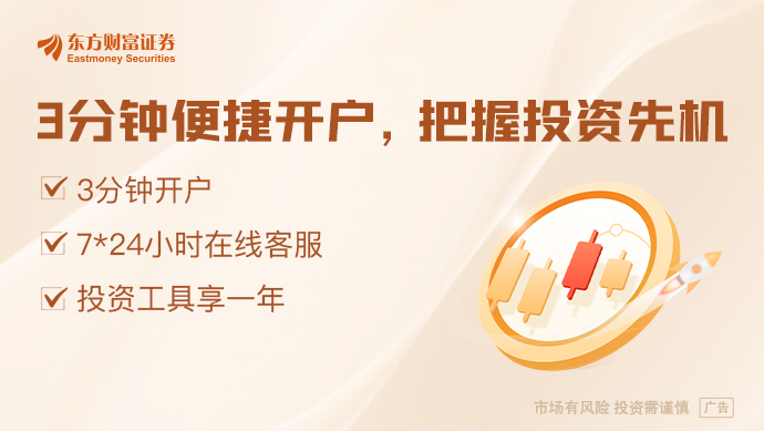 Kaiyun中国：AI芯片重大突破大语言模型能耗减半！机构扎堆看好11股增长潜力