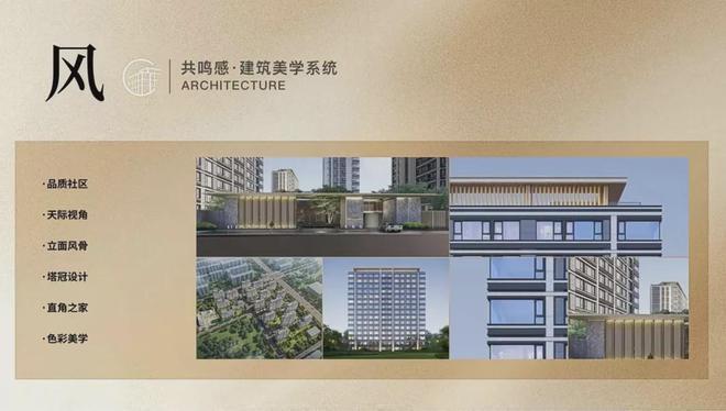 Kaiyun中国：☎‍2025楼市最热@「京熙润府」售楼处发布详情：邀请您鉴赏！(图9)