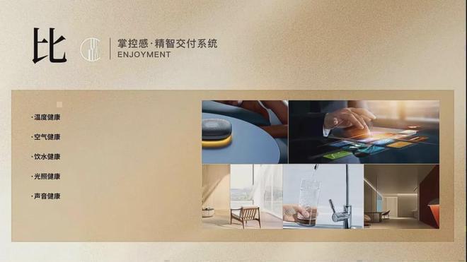 Kaiyun中国：☎‍2025楼市最热@「京熙润府」售楼处发布详情：邀请您鉴赏！(图13)