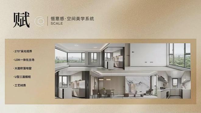 Kaiyun中国：☎‍2025楼市最热@「京熙润府」售楼处发布详情：邀请您鉴赏！(图12)