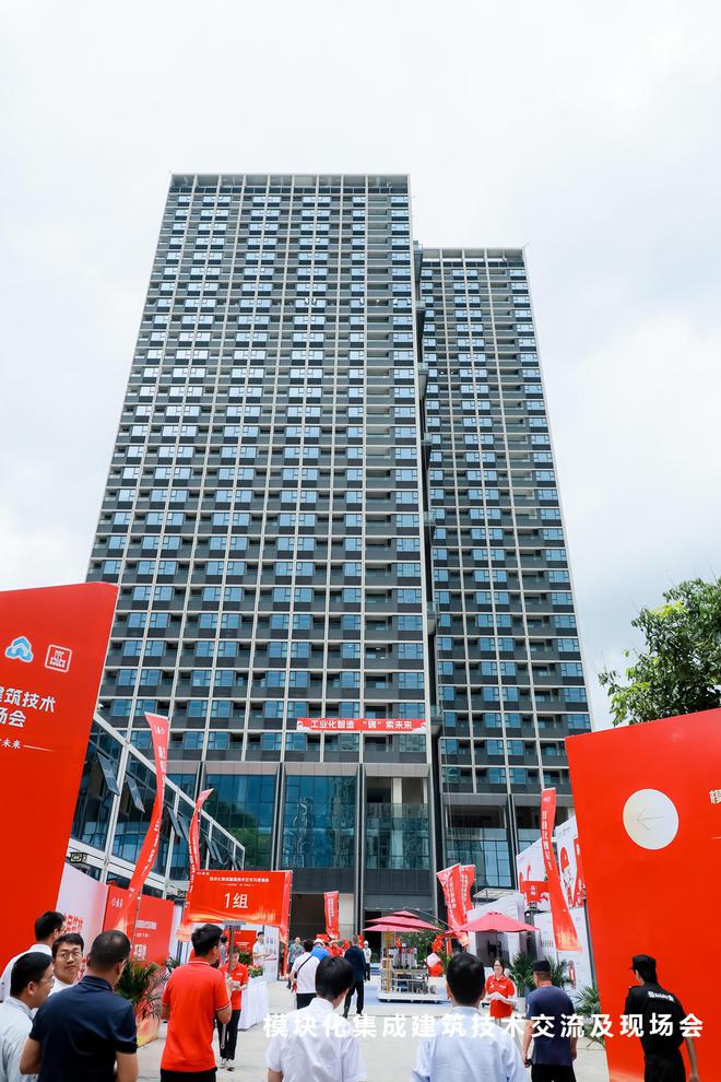 Kaiyun中国：模块化建筑“智”造未来“绿色”保障房引领新风尚！(图2)