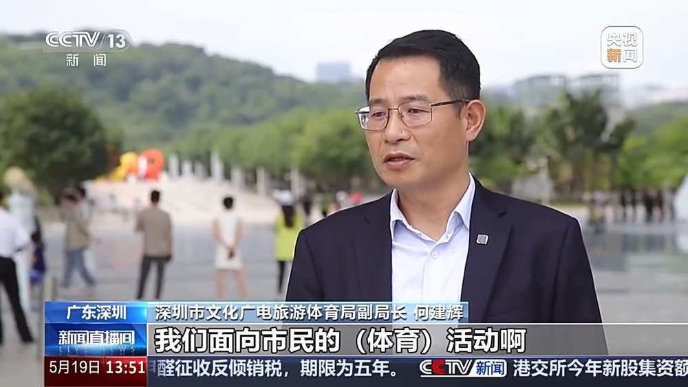 开云网站：赛事搭台消费唱戏大湾区赛事经济如何跑出“新赛道”→(图11)