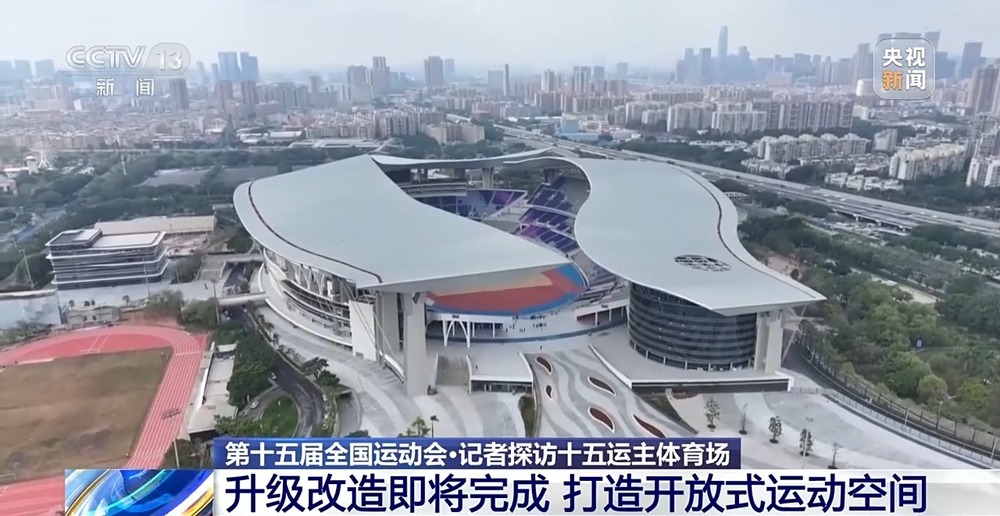 开云网站：赛事搭台消费唱戏大湾区赛事经济如何跑出“新赛道”→(图6)