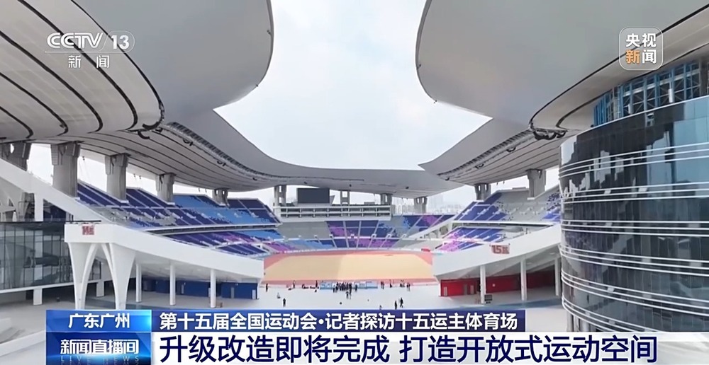开云网站：赛事搭台消费唱戏大湾区赛事经济如何跑出“新赛道”→(图8)
