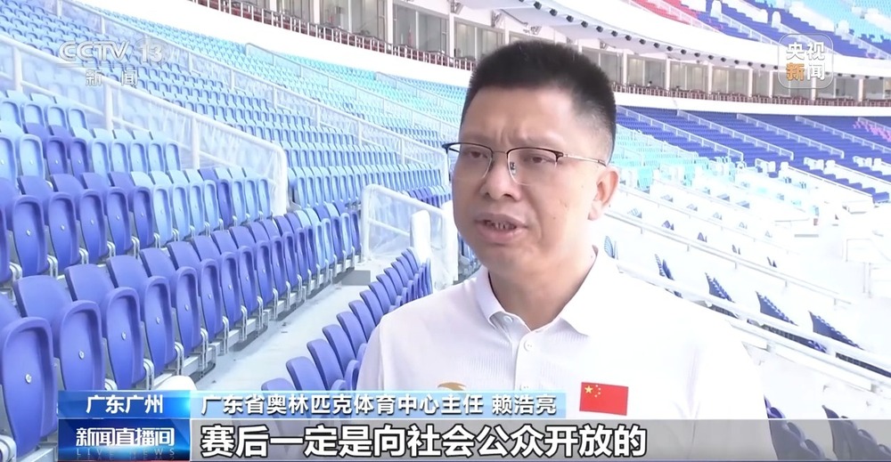 开云网站：赛事搭台消费唱戏大湾区赛事经济如何跑出“新赛道”→(图9)
