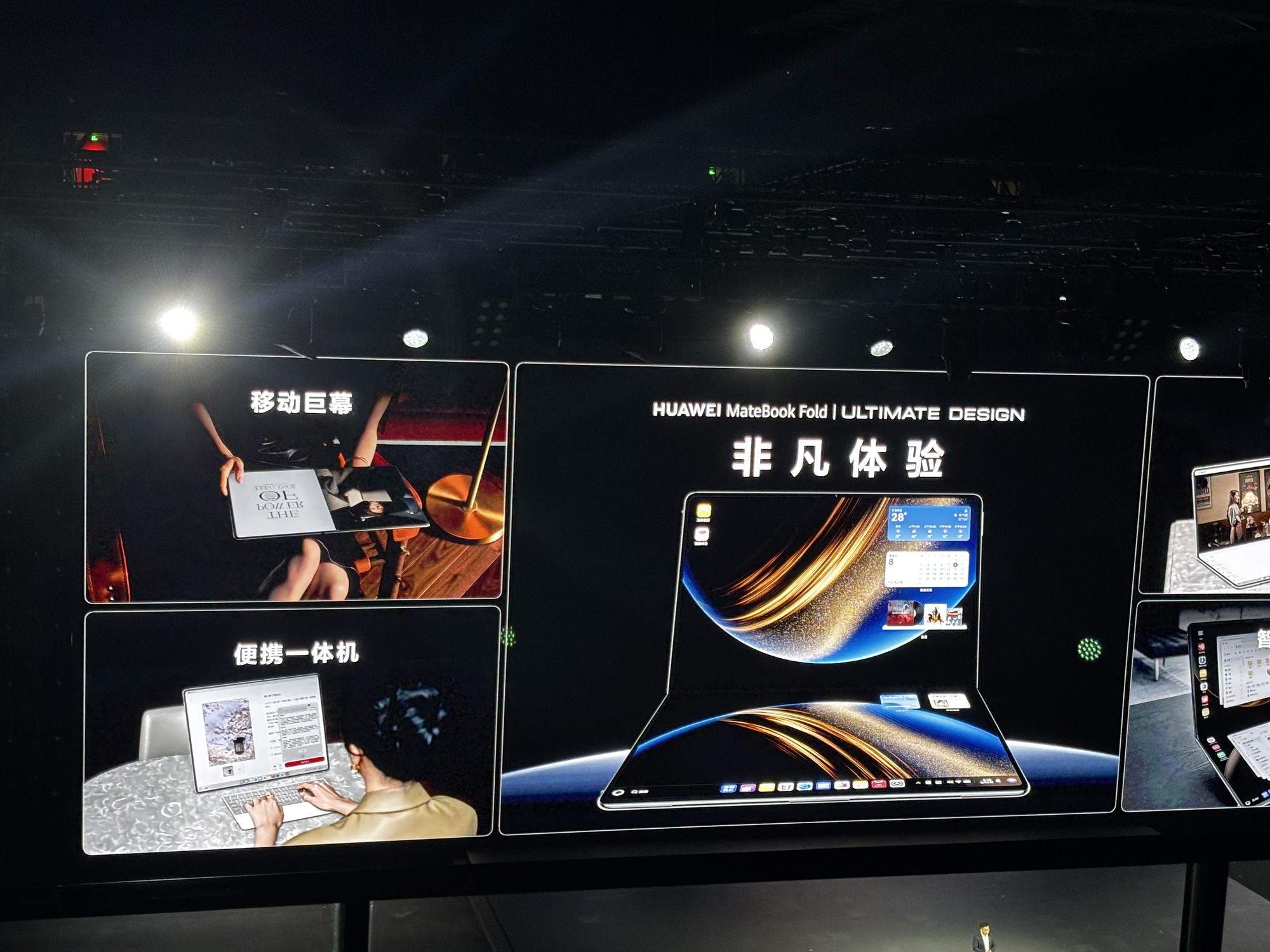 开云网站：“鸿蒙”赴蓉企业与城市的双向奔赴(图2)