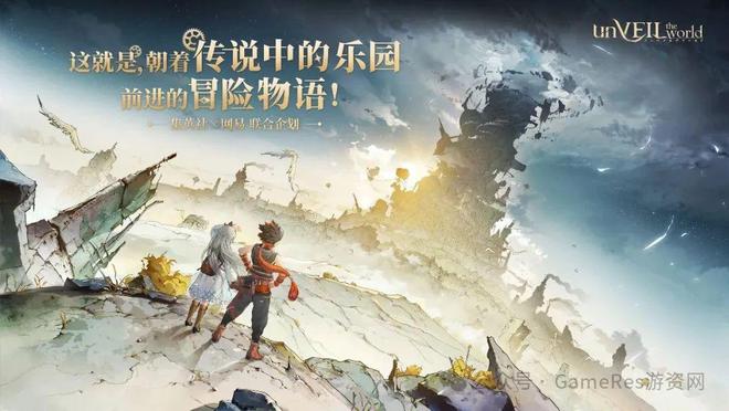 Kaiyun中国：9款新游闪耀登场超过40款游戏参与2025网易游戏520线上发布会(图4)