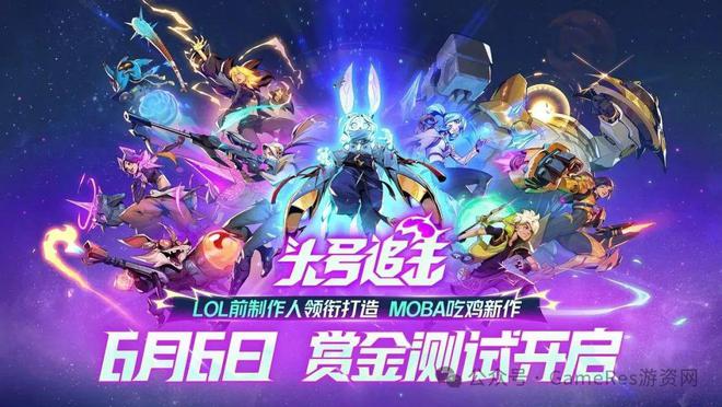 Kaiyun中国：9款新游闪耀登场超过40款游戏参与2025网易游戏520线上发布会(图5)