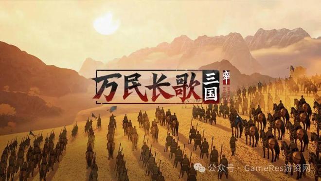 Kaiyun中国：9款新游闪耀登场超过40款游戏参与2025网易游戏520线上发布会(图2)
