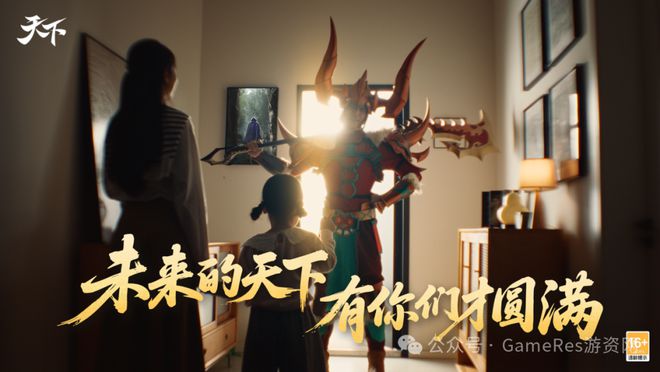 Kaiyun中国：9款新游闪耀登场超过40款游戏参与2025网易游戏520线上发布会(图17)