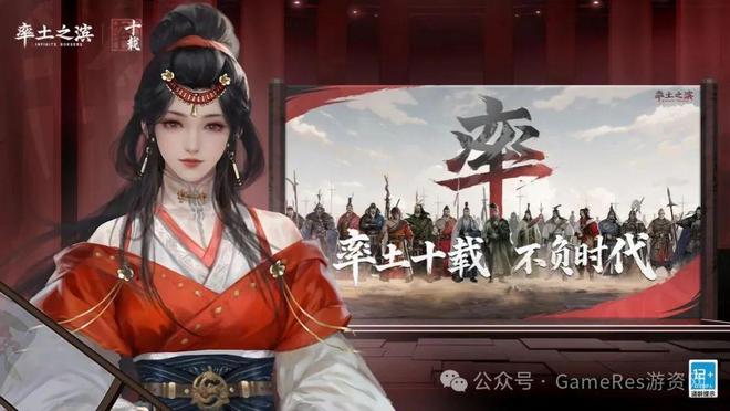 Kaiyun中国：9款新游闪耀登场超过40款游戏参与2025网易游戏520线上发布会(图18)