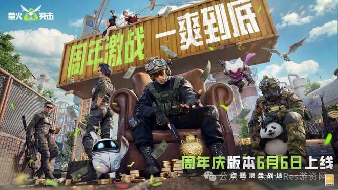 Kaiyun中国：9款新游闪耀登场超过40款游戏参与2025网易游戏520线上发布会(图28)