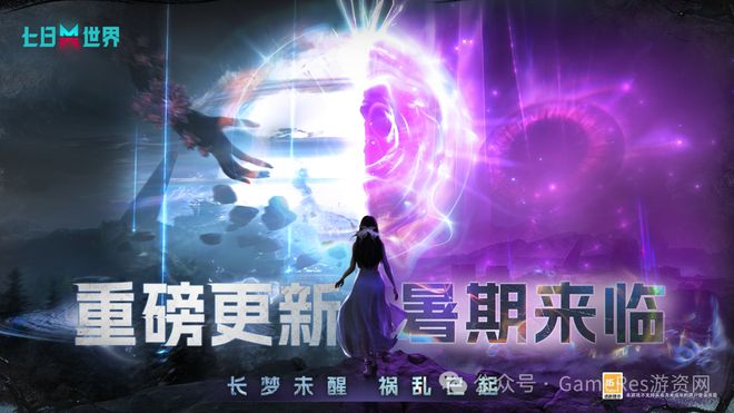 Kaiyun中国：9款新游闪耀登场超过40款游戏参与2025网易游戏520线上发布会(图25)